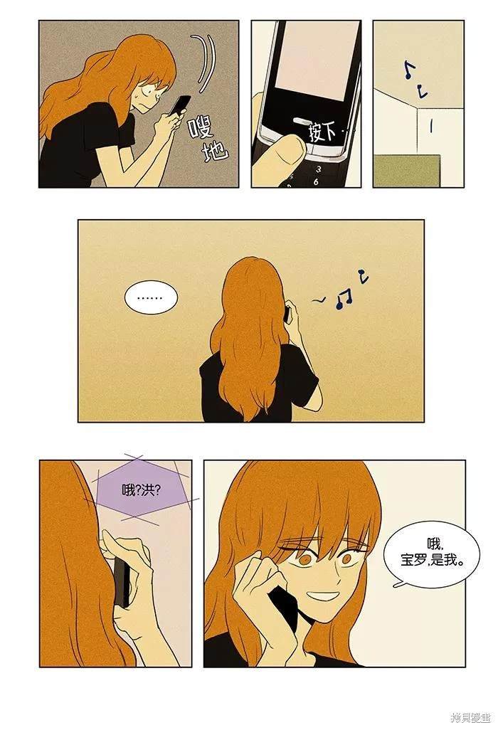 第2部第011话