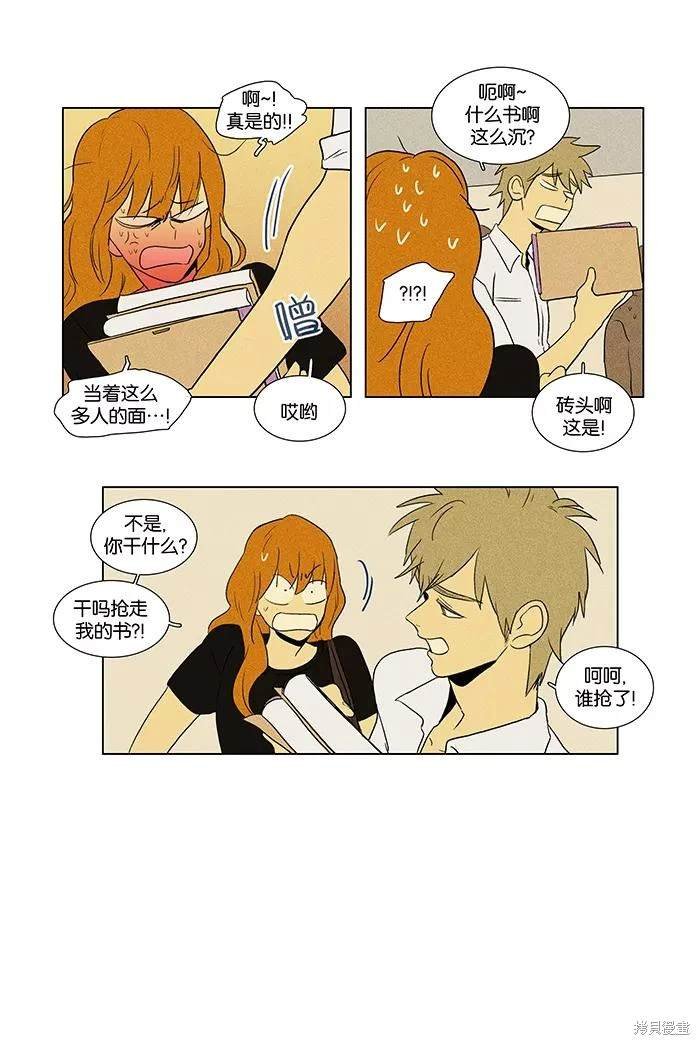 第2部第011话