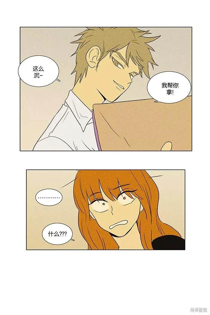 第2部第011话