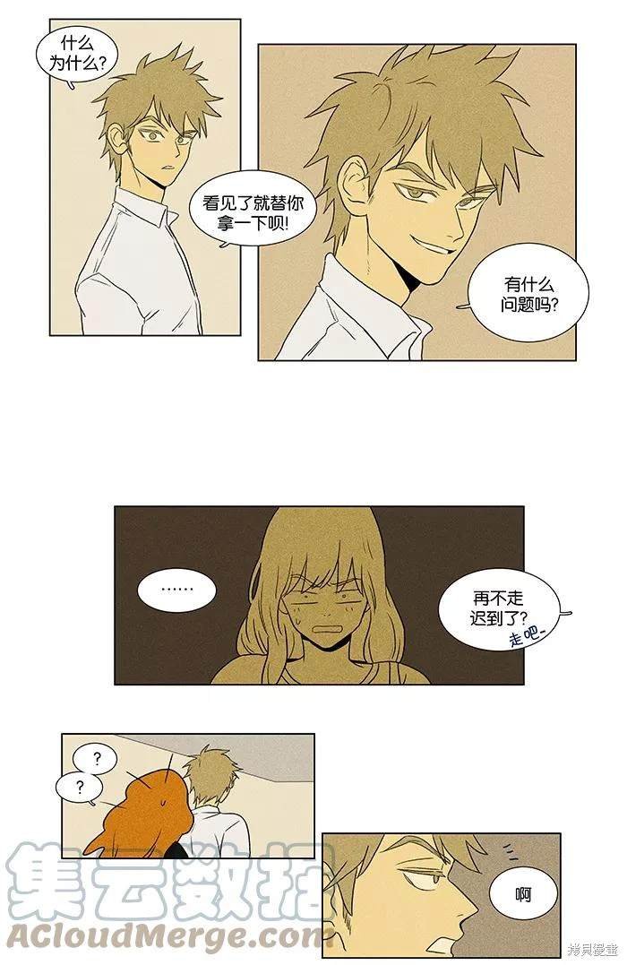 第2部第012话