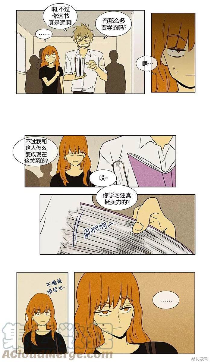 第2部第012话