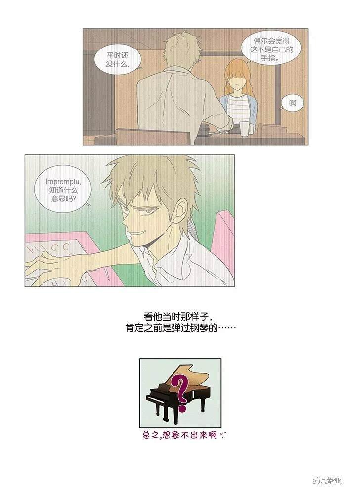 第2部第012话