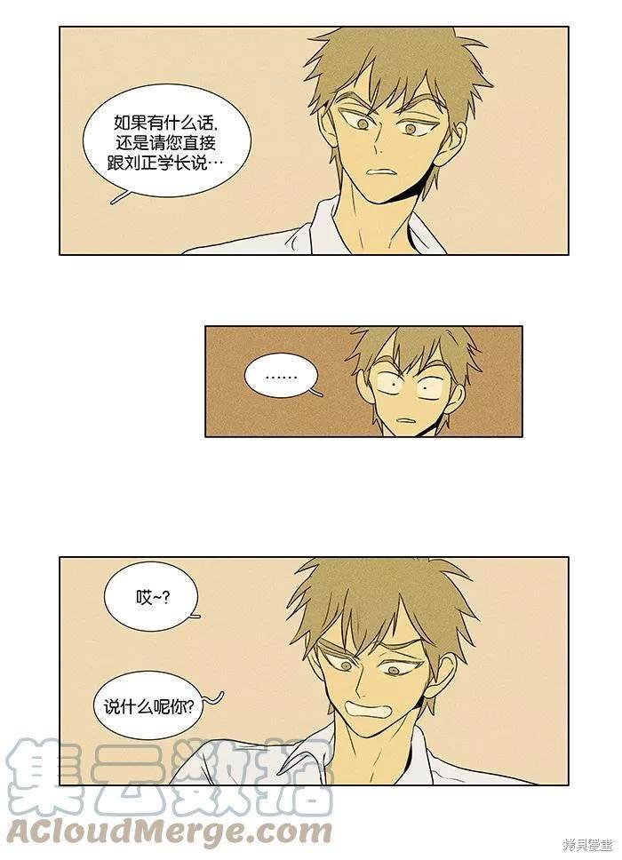 第2部第012话