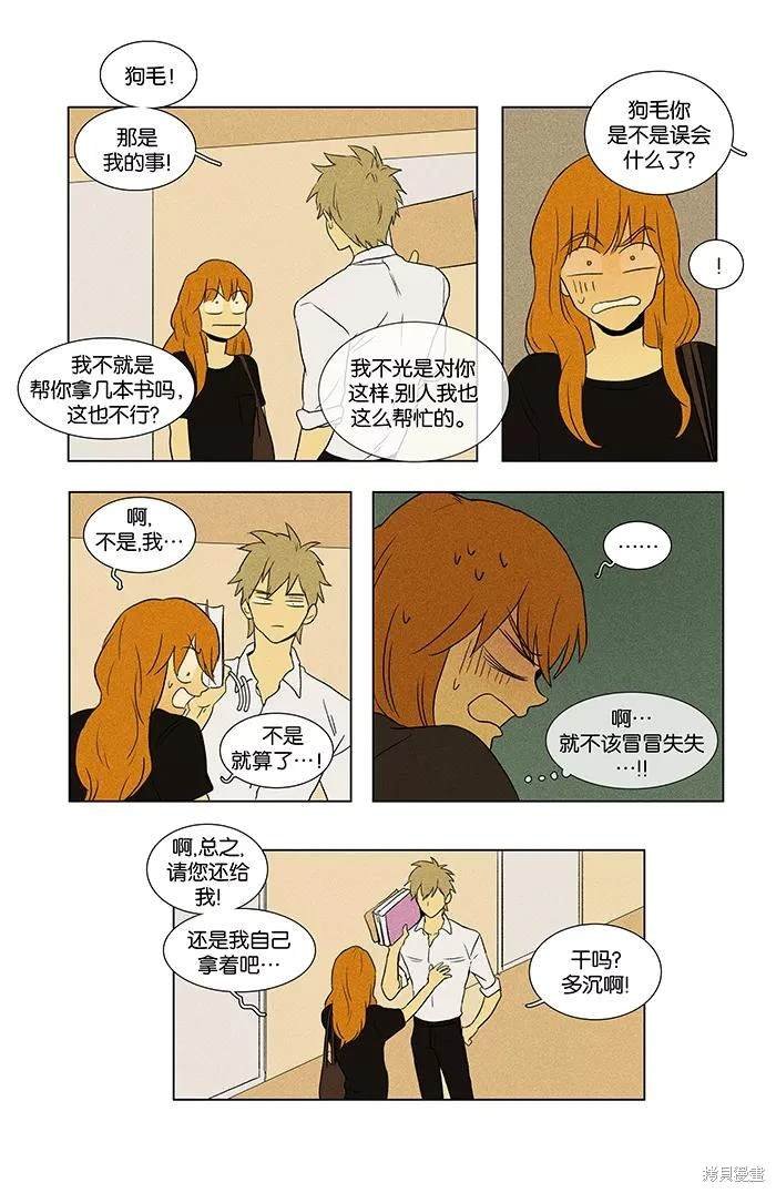 第2部第012话
