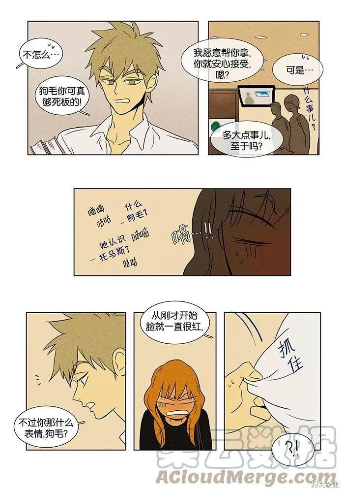 第2部第012话
