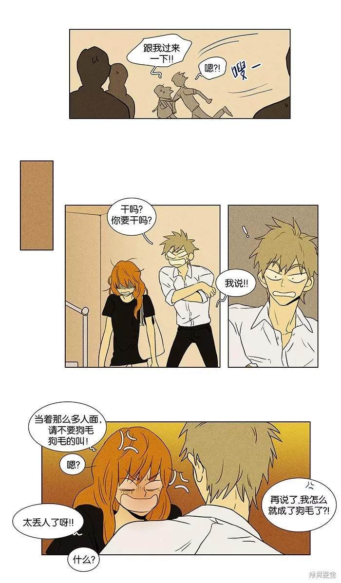 第2部第012话