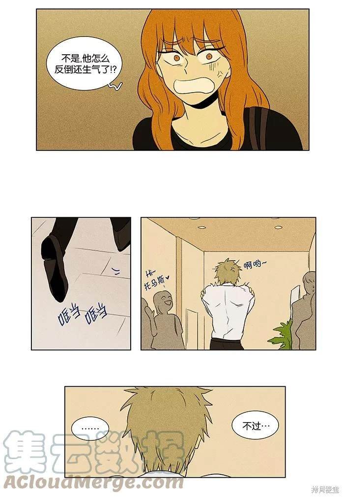 第2部第012话