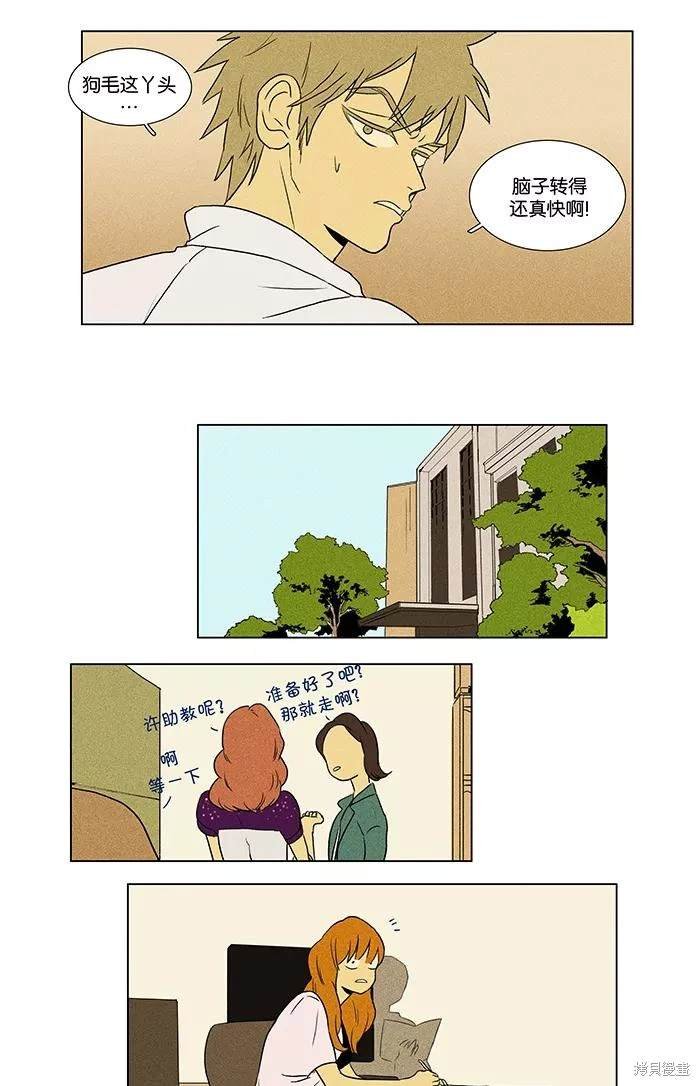 第2部第012话
