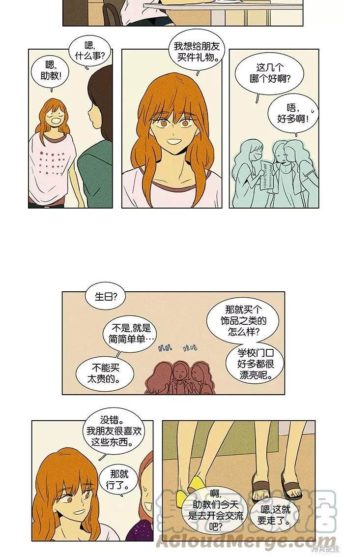 第2部第012话