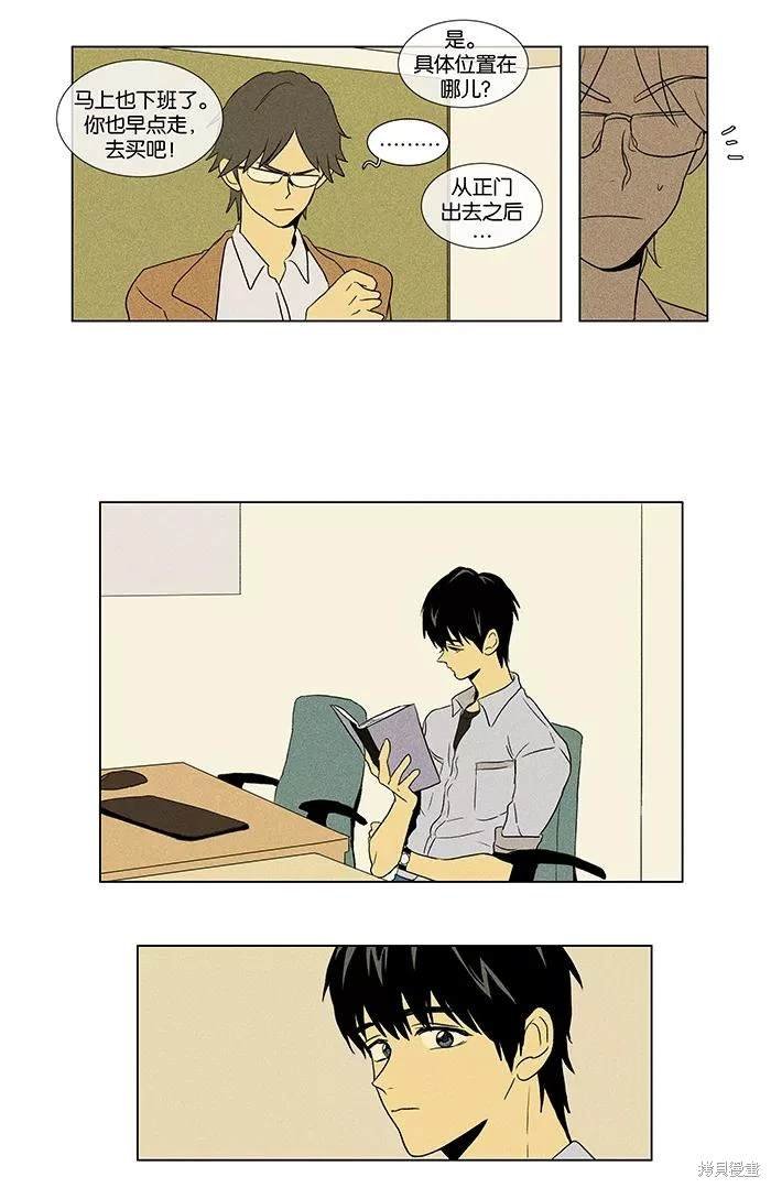 第2部第012话