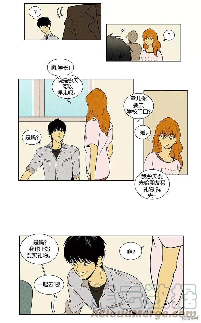 第2部第012话