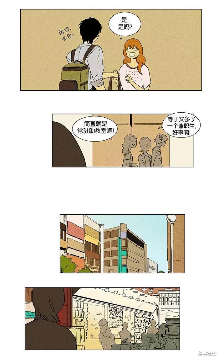 第2部第012话