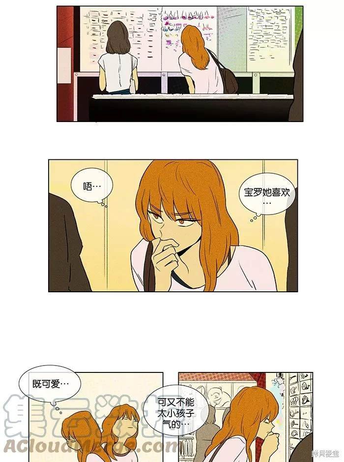 第2部第012话