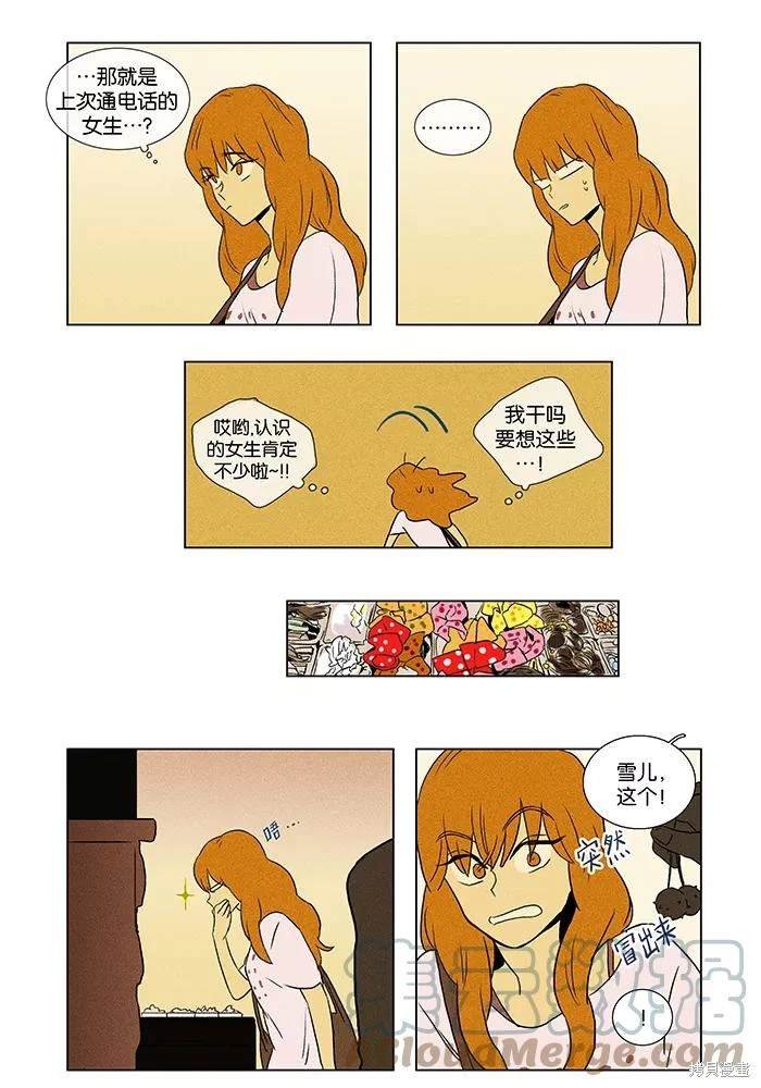 第2部第012话