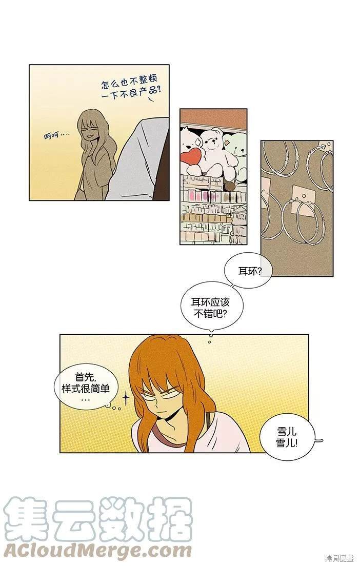 第2部第012话
