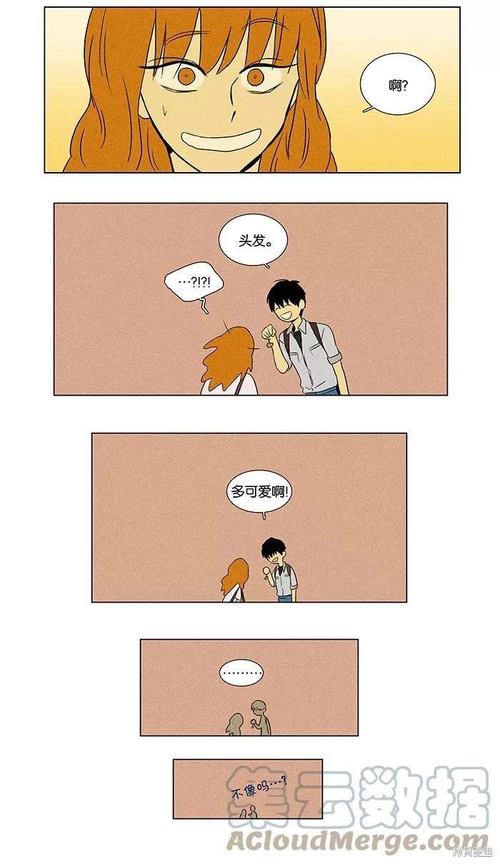 第2部第012话