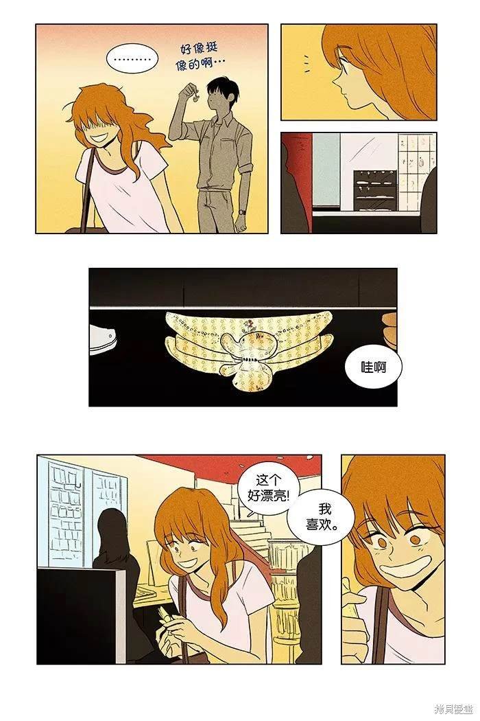 第2部第013话