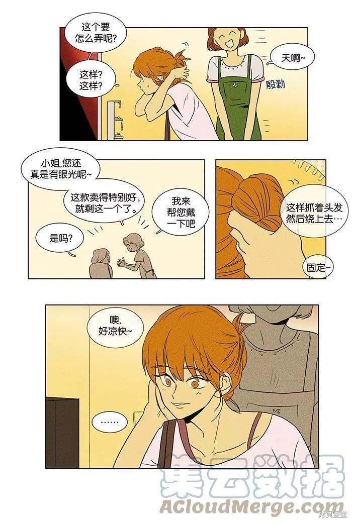 第2部第013话