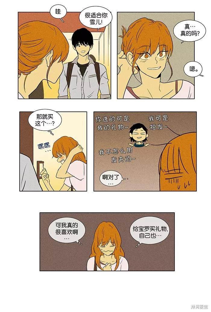 第2部第013话