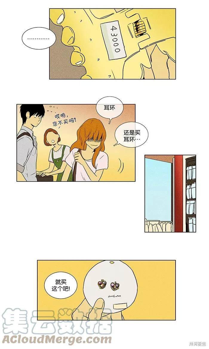 第2部第013话