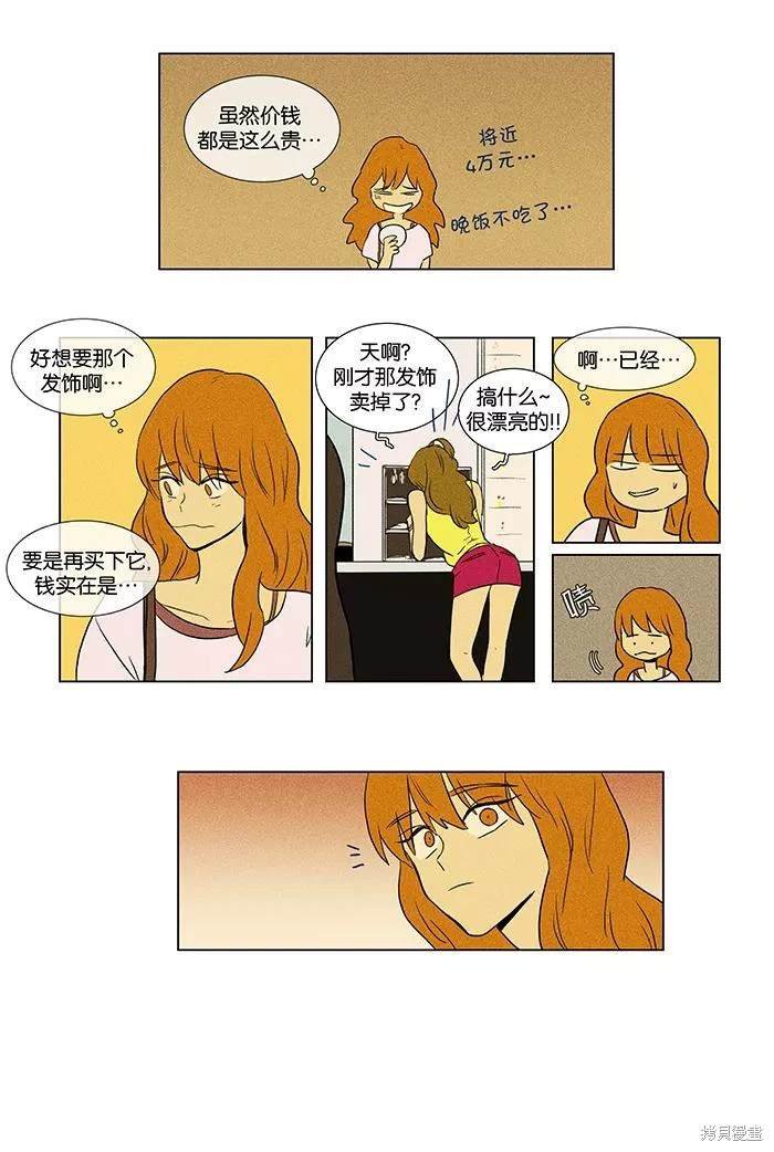 第2部第013话