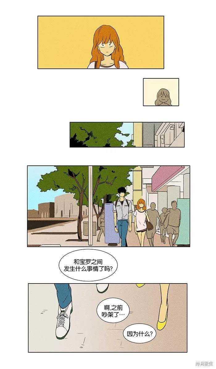 第2部第013话