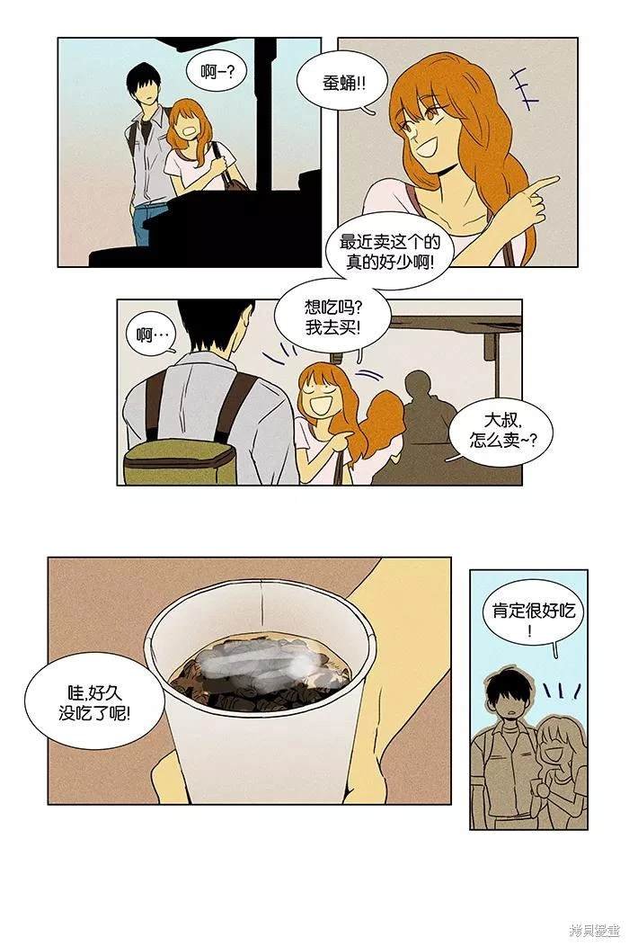 第2部第013话