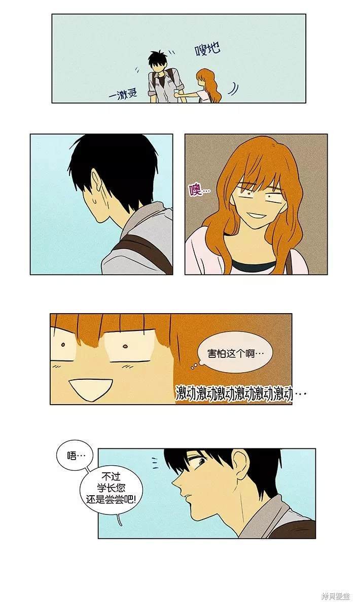 第2部第013话