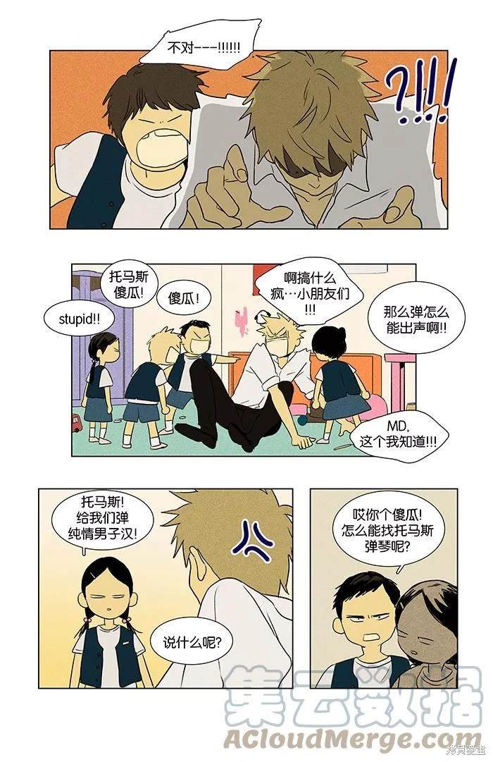 第2部第013话