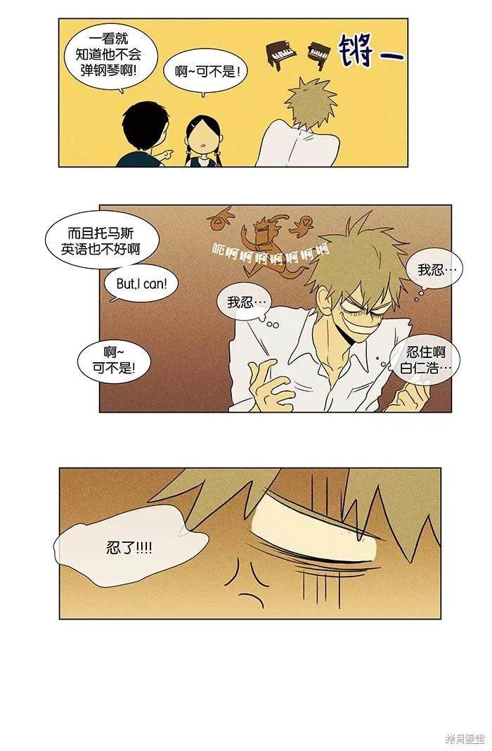 第2部第013话