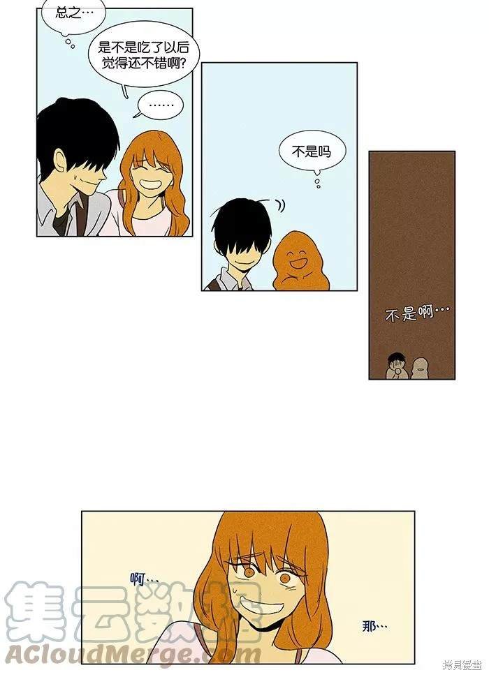 第2部第013话