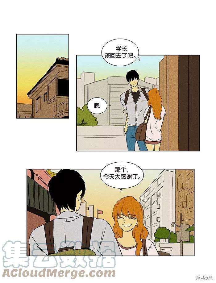 第2部第013话
