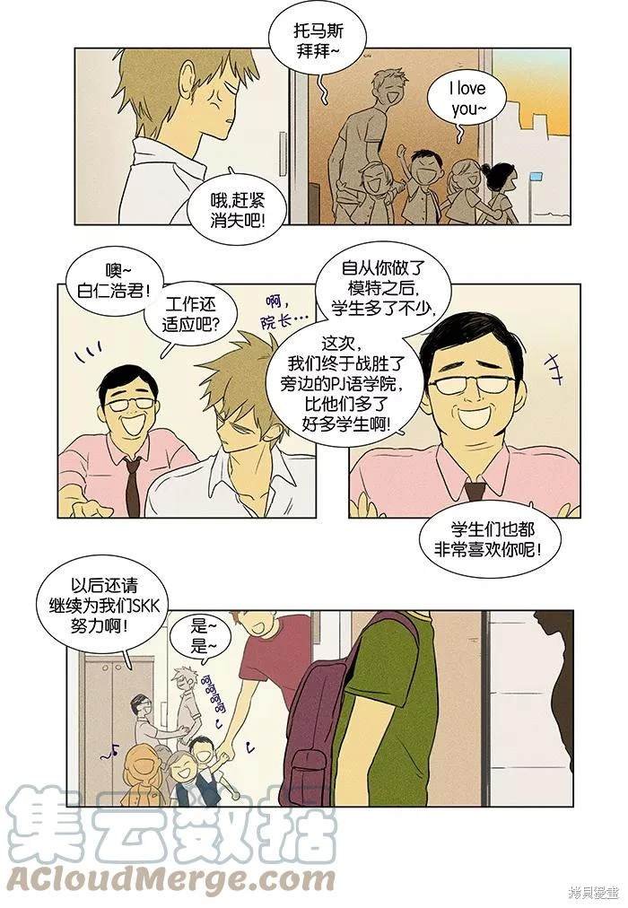 第2部第013话