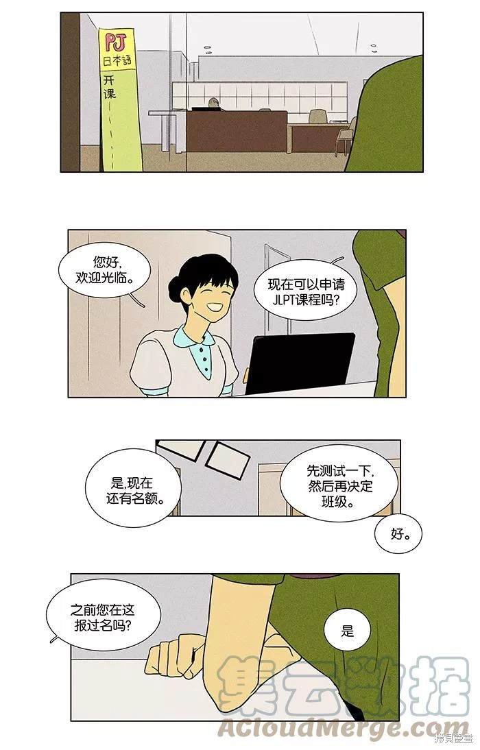 第2部第013话