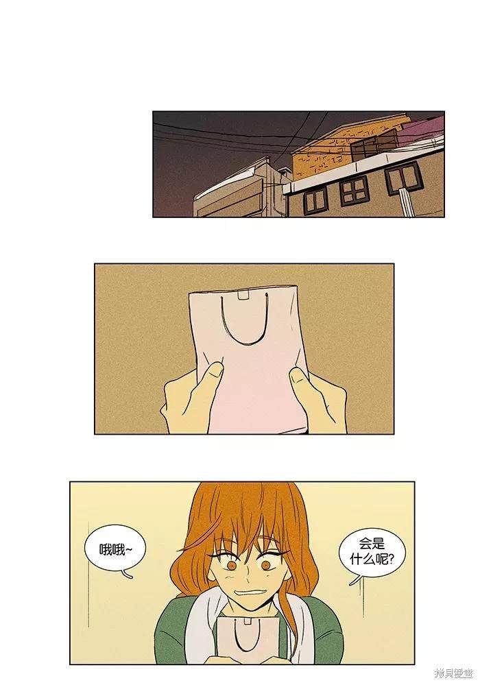 第2部第014话