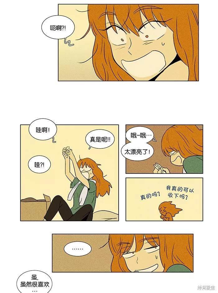 第2部第014话