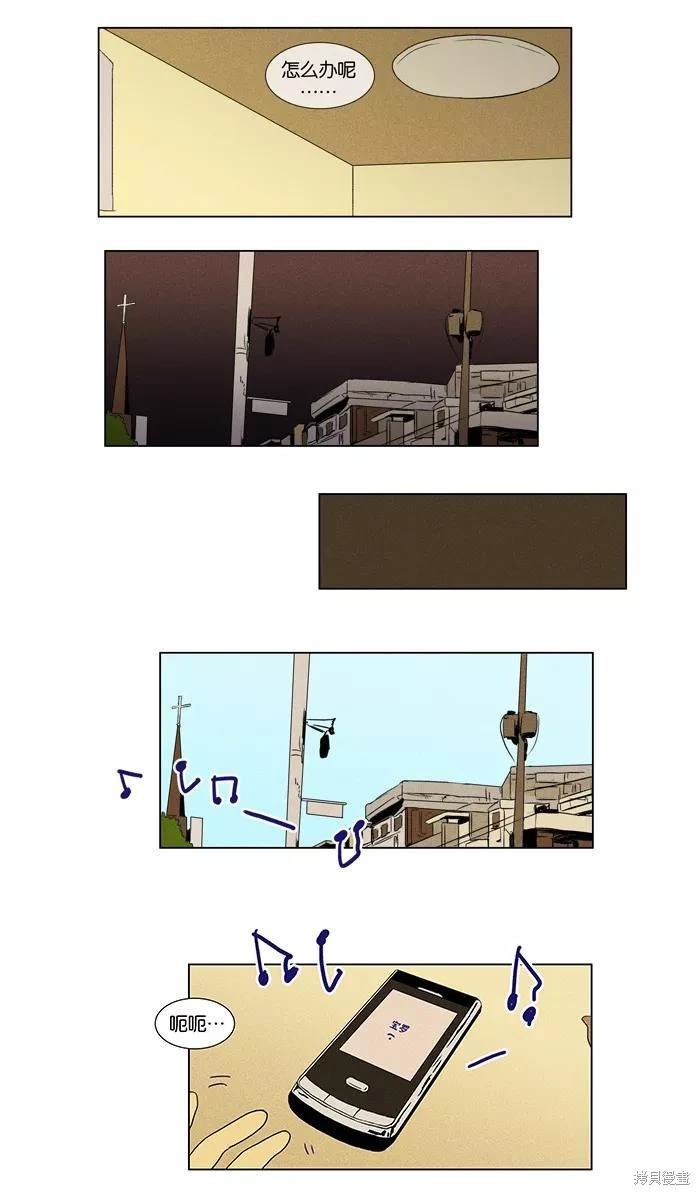 第2部第014话