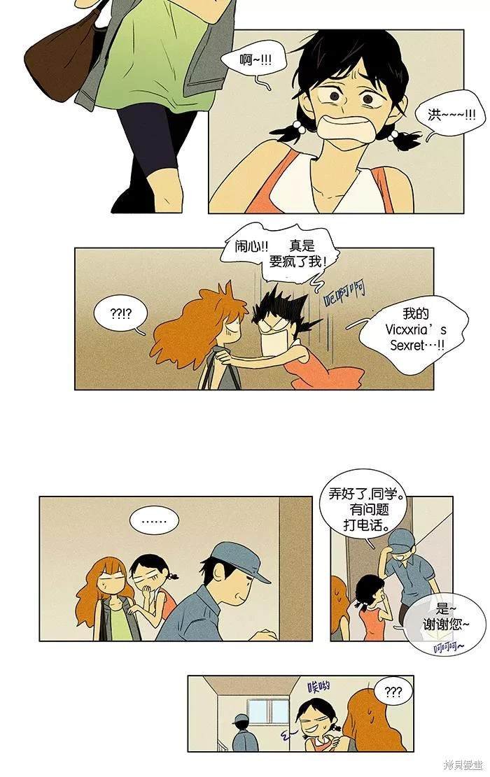 第2部第014话