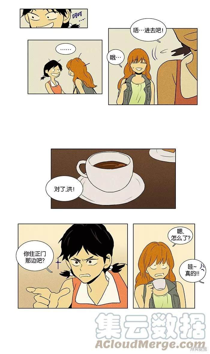 第2部第014话
