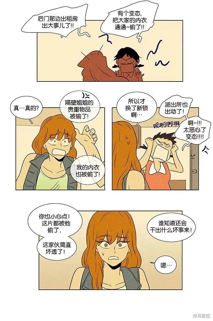 第2部第014话