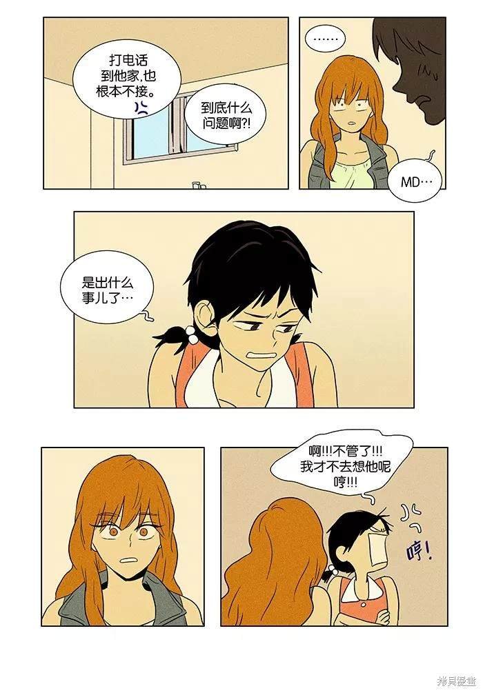 第2部第014话