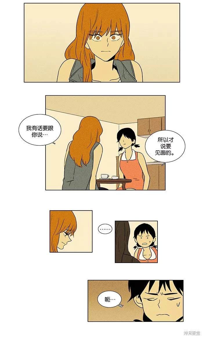 第2部第014话