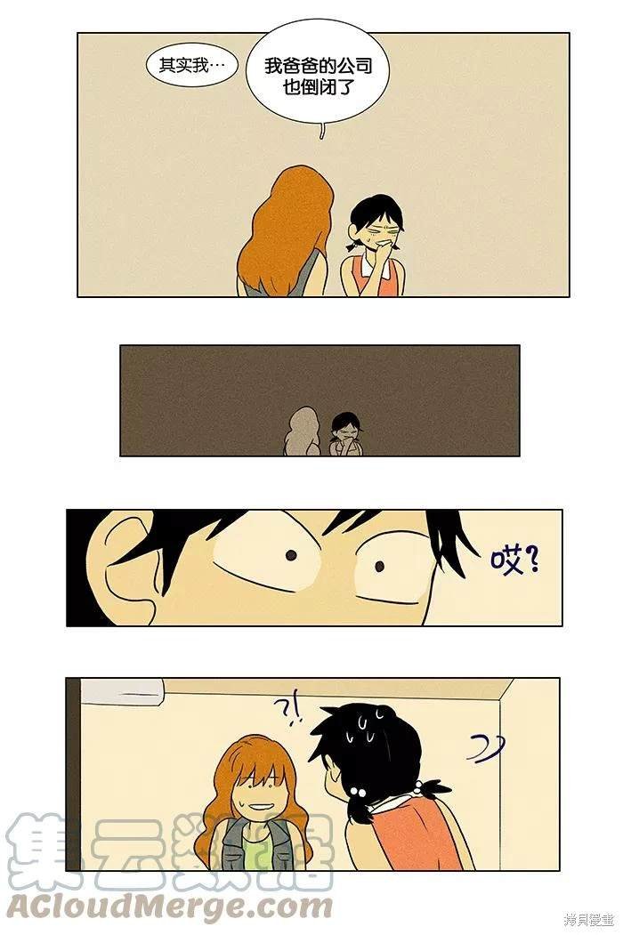 第2部第014话