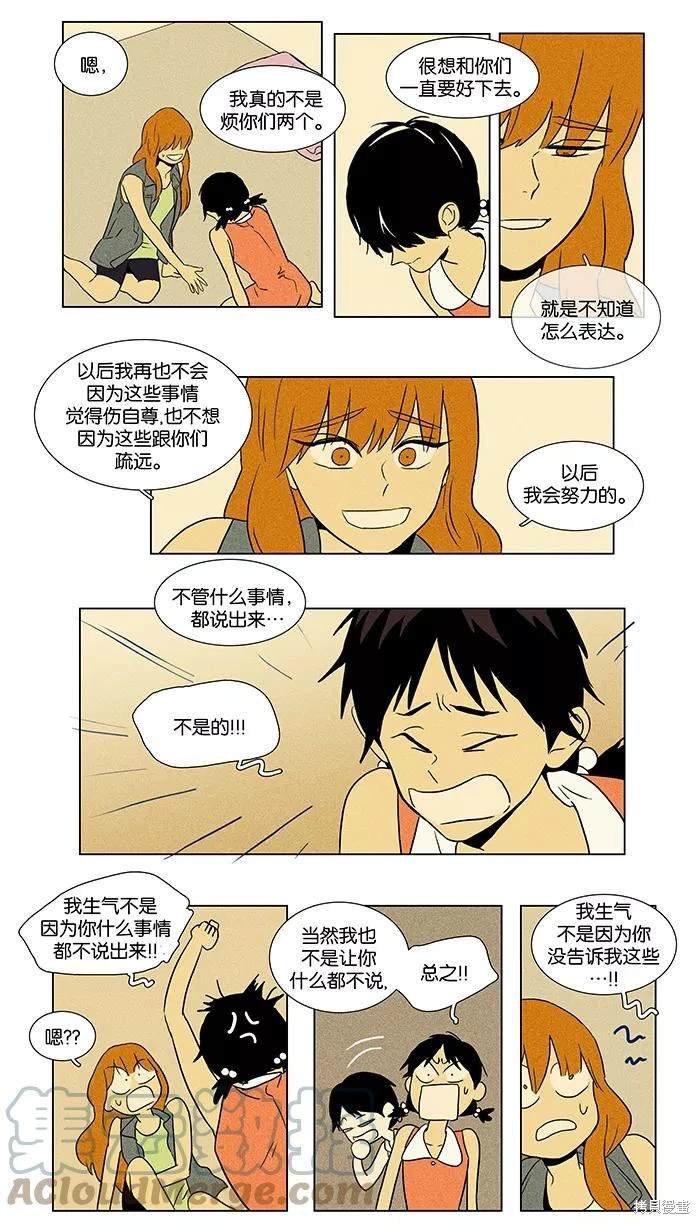 第2部第014话
