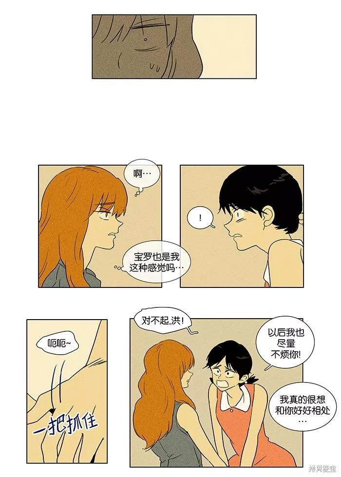 第2部第014话