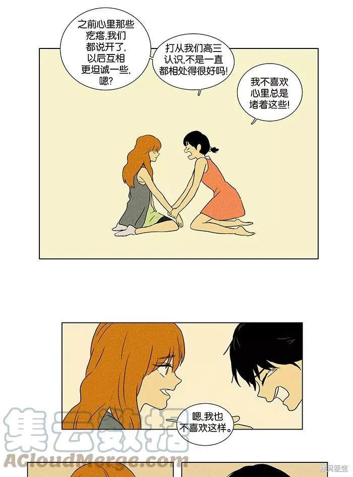 第2部第014话