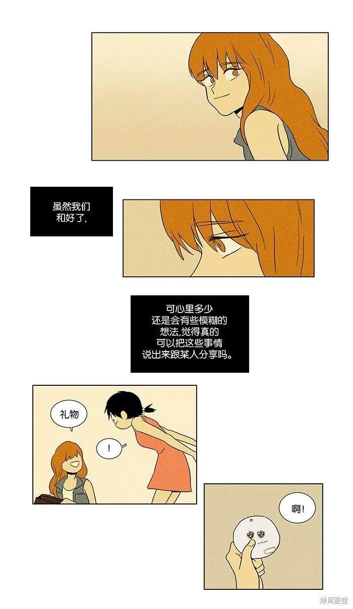 第2部第014话
