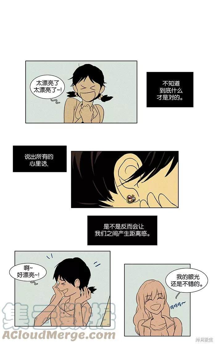第2部第014话