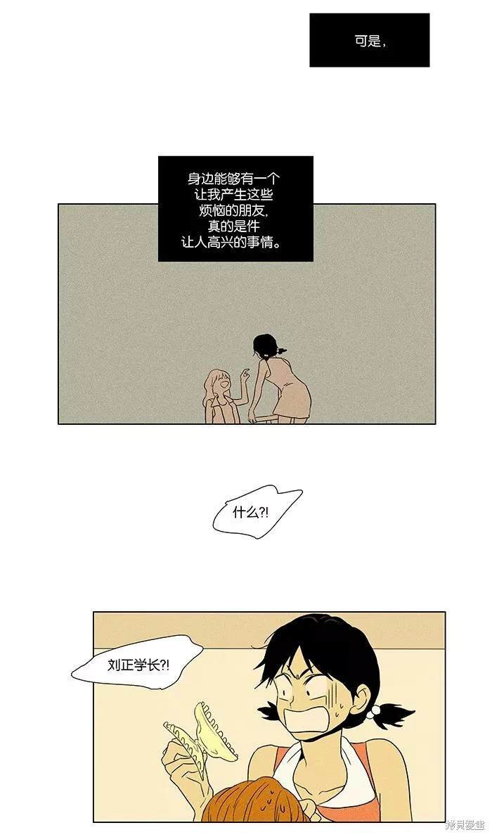 第2部第014话