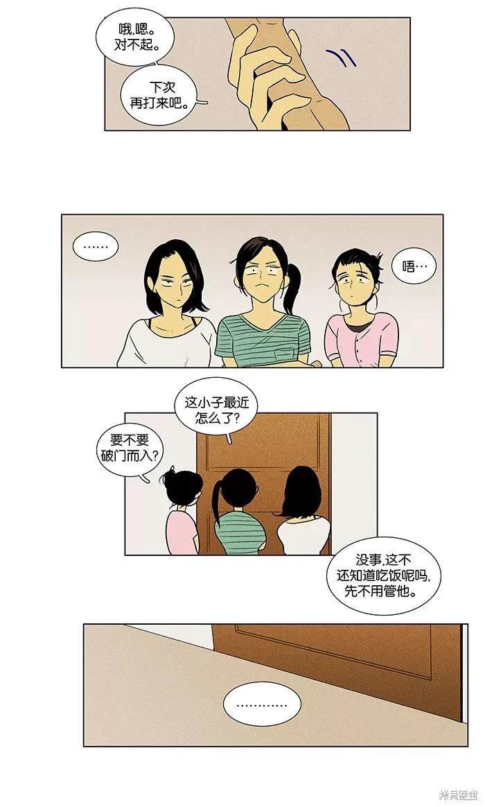 第2部第014话